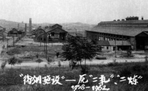 ●衡阳钢铁厂破土动工。<br> ●衡阳市炼铁厂、衡阳市无缝钢管厂先后并入。