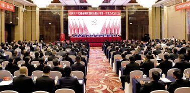 ●6月29日-7月1日，中共湖南钢铁集团第一次党代会在长沙隆重召开，确定了集团公司未来五年发展愿景和主要目标：高举伟大旗帜，强化党建引领，构建“双轮双驱六化”新格局，建设世界一流钢铁企业。