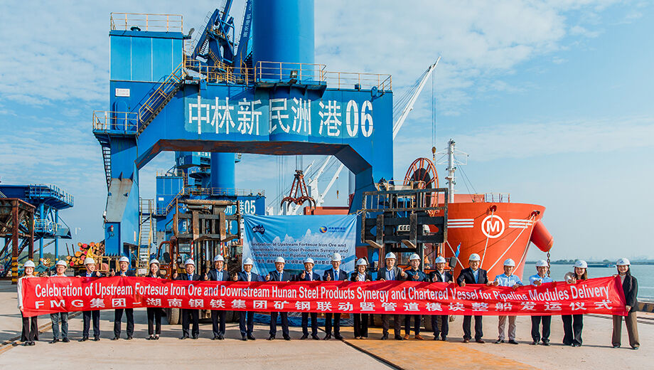 湖南钢铁集团与福德士河集团开展矿钢联动合作