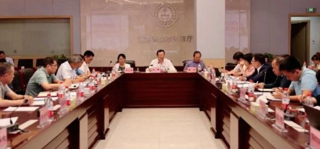 省第三生态环境保护督察组举办钢铁行业专家咨询论证会