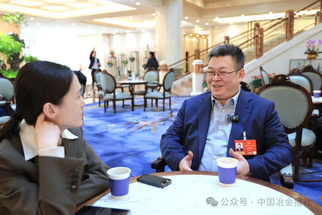 李建宇代表："十五五" 湖南钢铁如何与国家战略规划同频共振实现突围