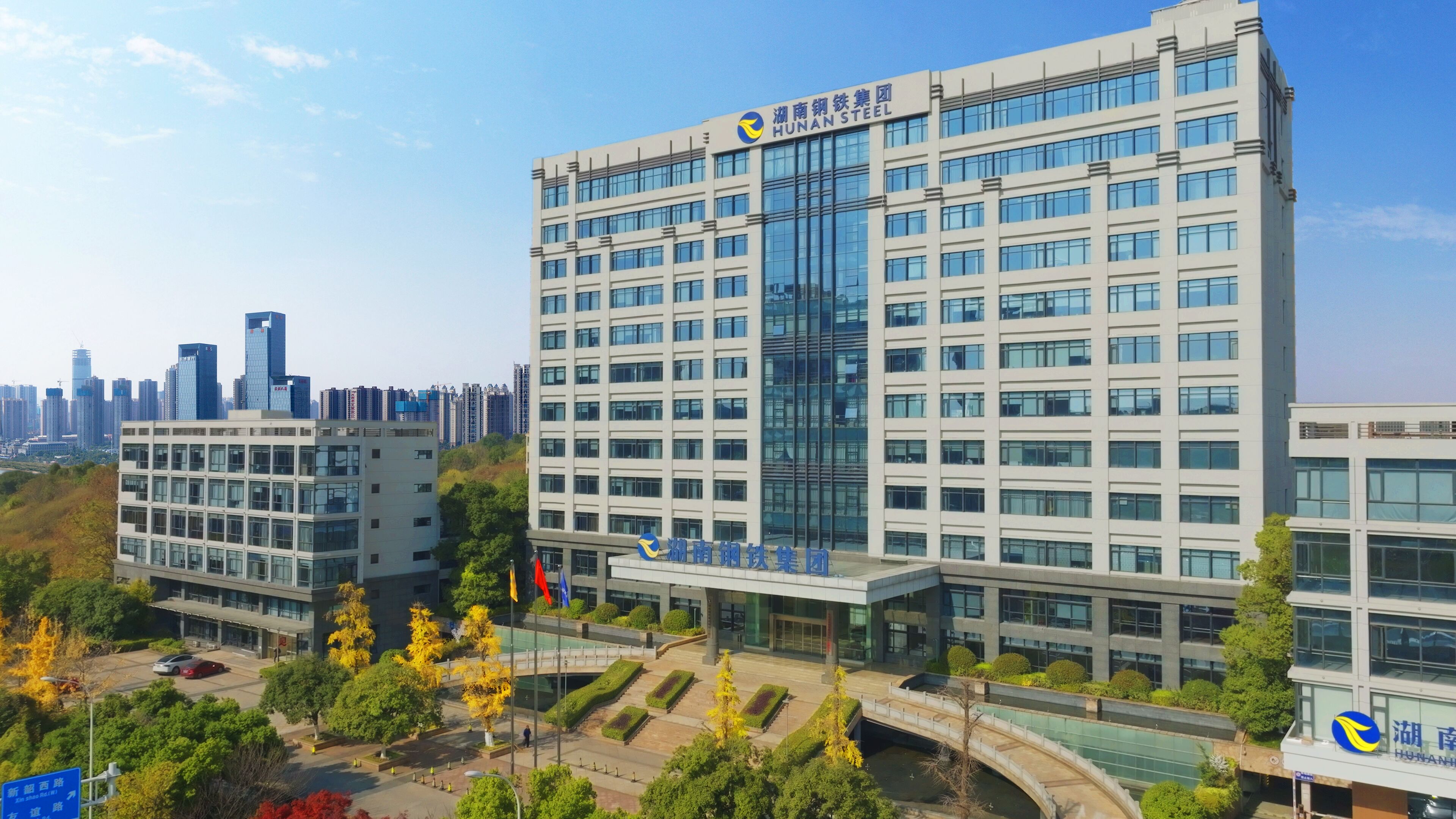 湖南钢铁集团概况
