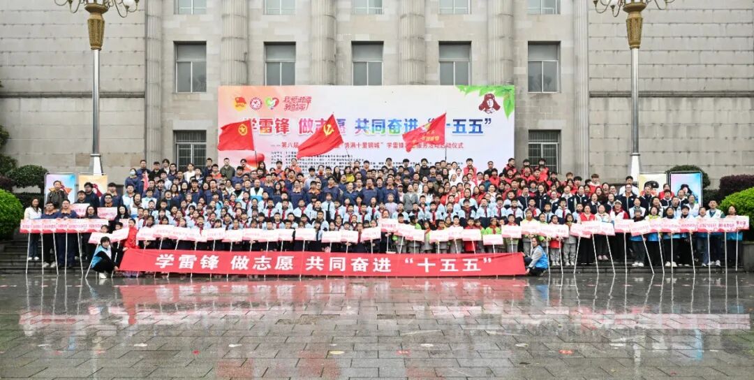 春“锋”送暖  情满钢城丨湘钢开展学雷锋活动