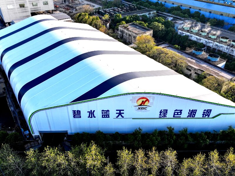 湘钢钢渣大棚封闭