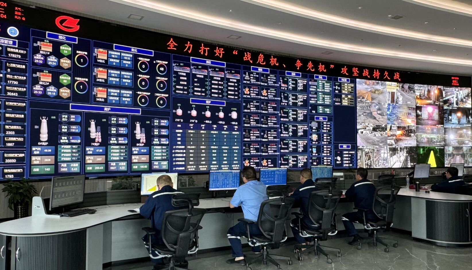 "5G+AI"钢板表面检测